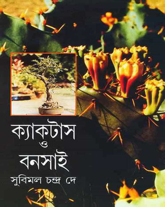 Cactus O Bonsai by Subimal Chandra De [Hardcover] - versoz.com