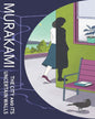 The City and its Uncertain Walls by Haruki Murakami [Hardcover] - versoz.com