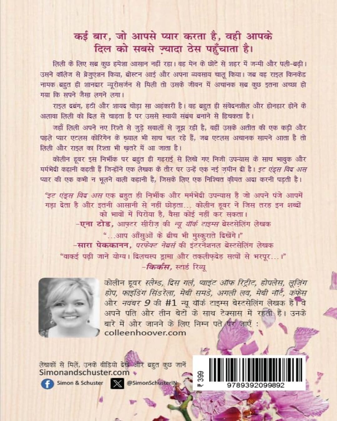 IT ENDS WITH US (HINDI) [Paperback] - versoz.com
