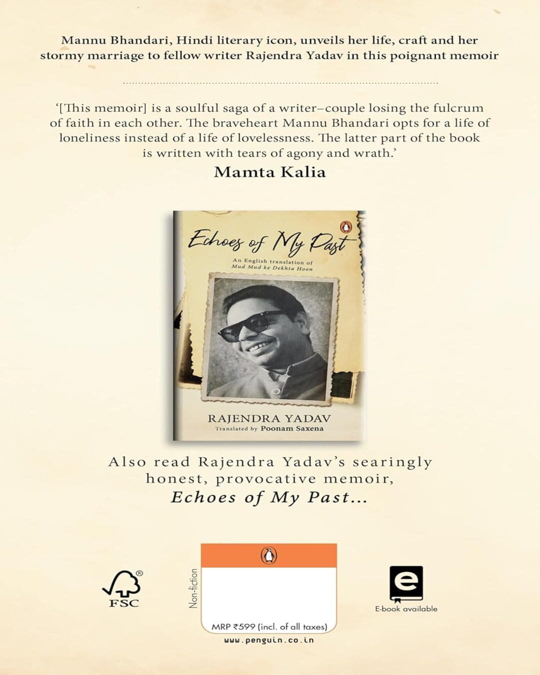 This Too Is A Story by Mannu Bhandari; Poonam Saxena (Tr.) [Hardcover]