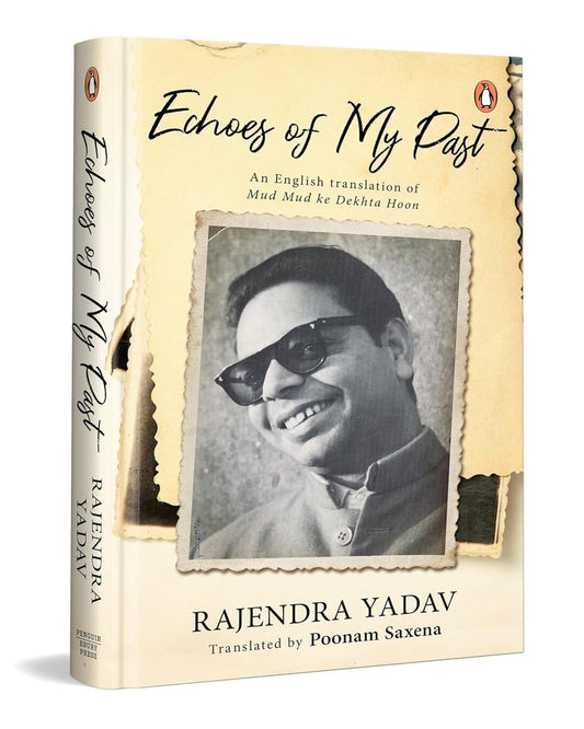 Echoes Of My Past by Rajendra Yadav; Poonam Saxena (Tr.) [Hardcover]
