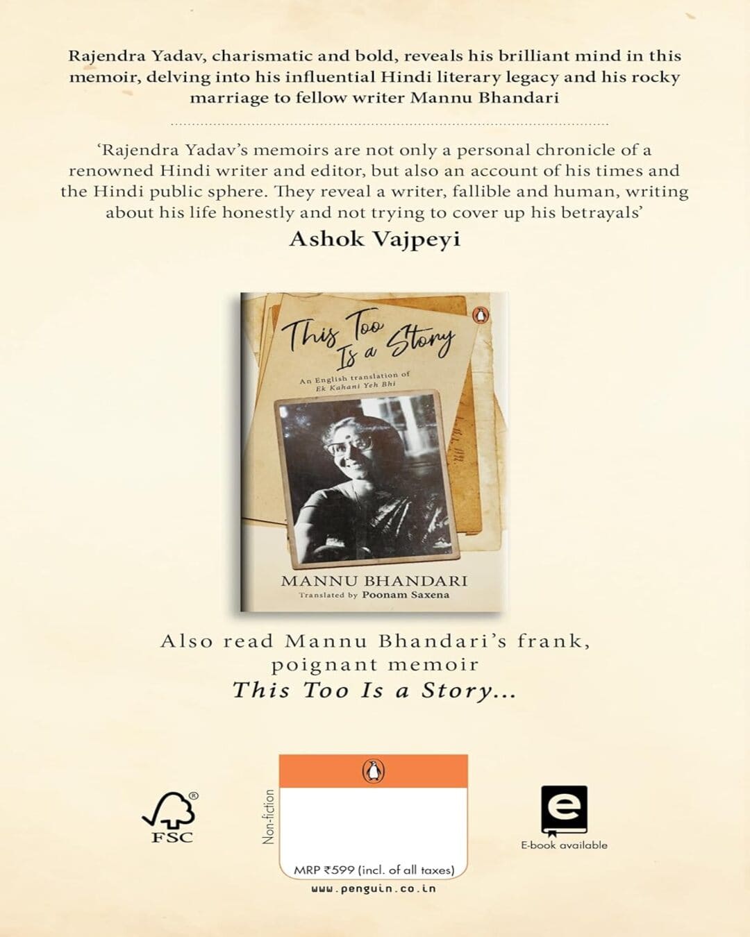 Echoes Of My Past by Rajendra Yadav; Poonam Saxena (Tr.) [Hardcover]