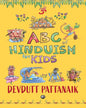 ABC of Hinduism for Kids by Devdutt Pattanaik [Hardcover]