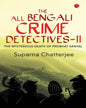 The All Bengali Crime Detectives - ii : The Mysterious Death of Probhat Sanyal by Suparna Chatterjee [Paperback]