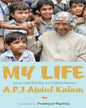 My Life An Illustrated Autobiography by A P J Abdul Kalam, Prabhjyot Majithia (Illustrator) [Paperback]