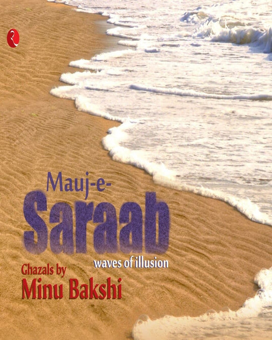 Mauj-e-Saraab (Waves of Illusion) by Minu Bakshi [Hardcover]