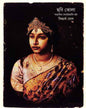 Chabi Tola by Siddhartha Ghosh [Hardcover] - versoz.com
