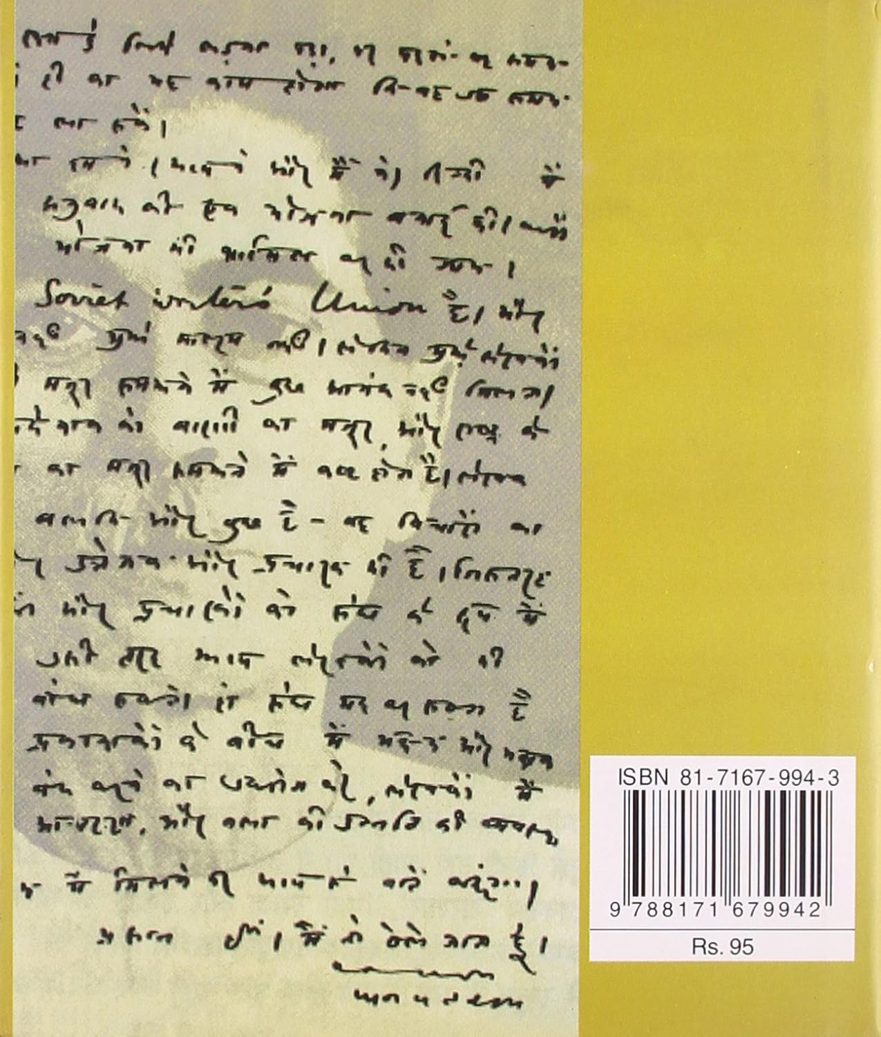 Munshi Premchand : The Voice Of Truth [Hardcover ]