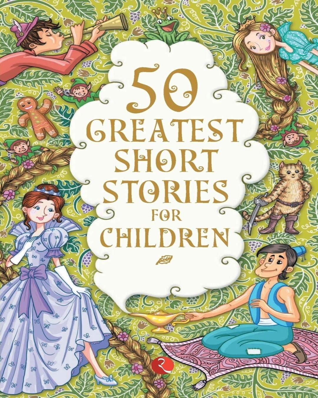 50 Greatest Short Stories For Children by Terry O’Brien [Paperback]