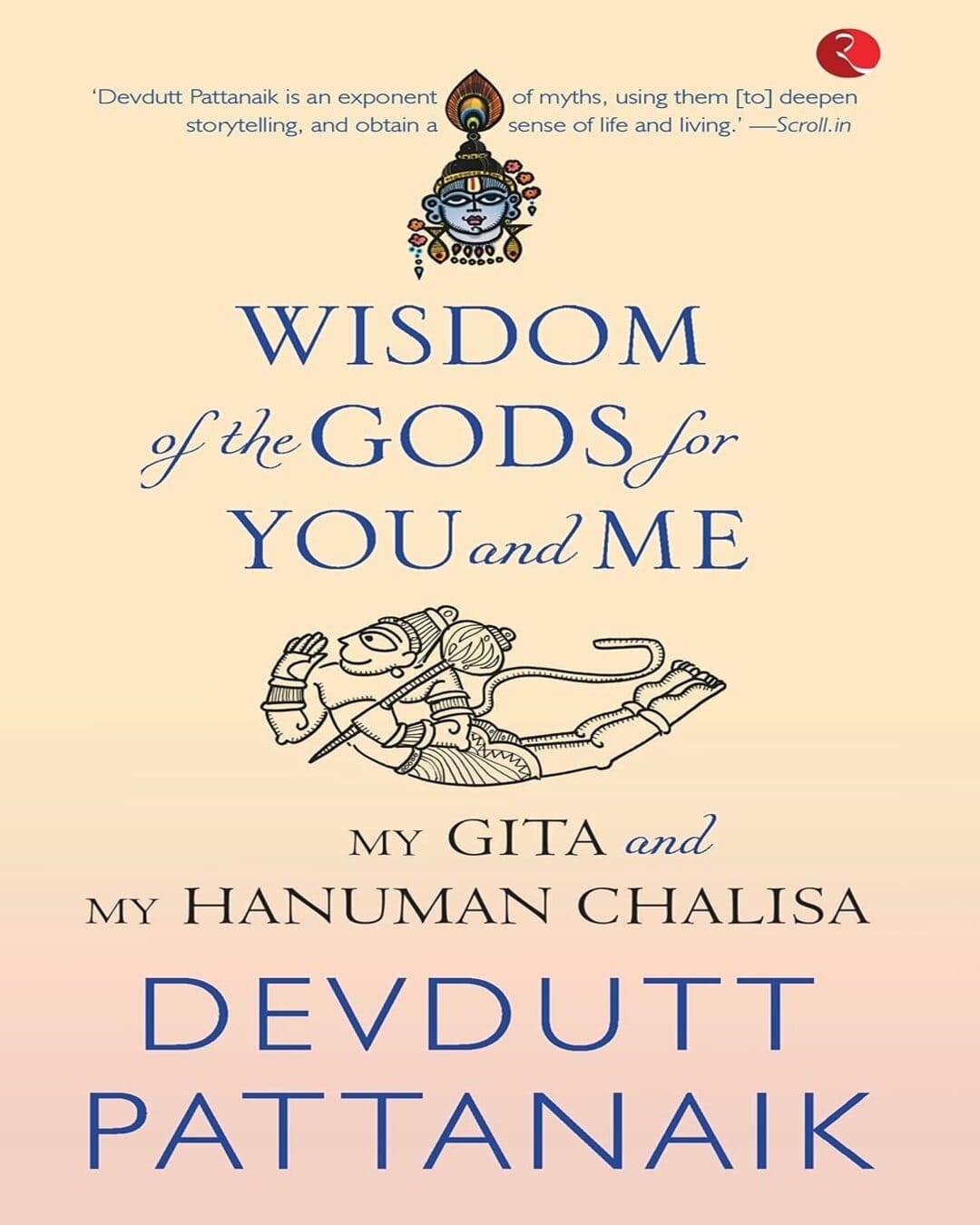 Wisdom of the Gods for You and Me: My Gita and My Hanuman Chalisa by Devdutt Pattanaik [Paperback]