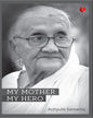 My Mother My Hero by Achyuta Samanta [Paperback]