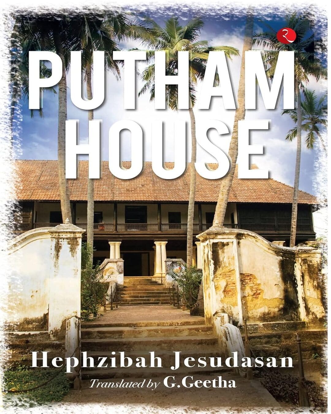 Putham House by Hephzibah Jesudasan [Paperback]