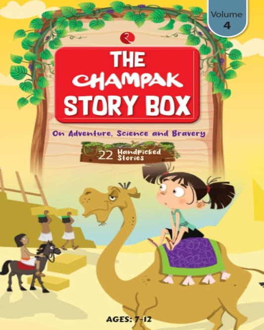 Champak Books in English - 22 Handpicked Stories Box (Volume 4) [Paperback]