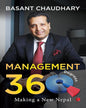 Management 360 Degrees Making A New Nepal by Basant Chaudhary [Hardcover]