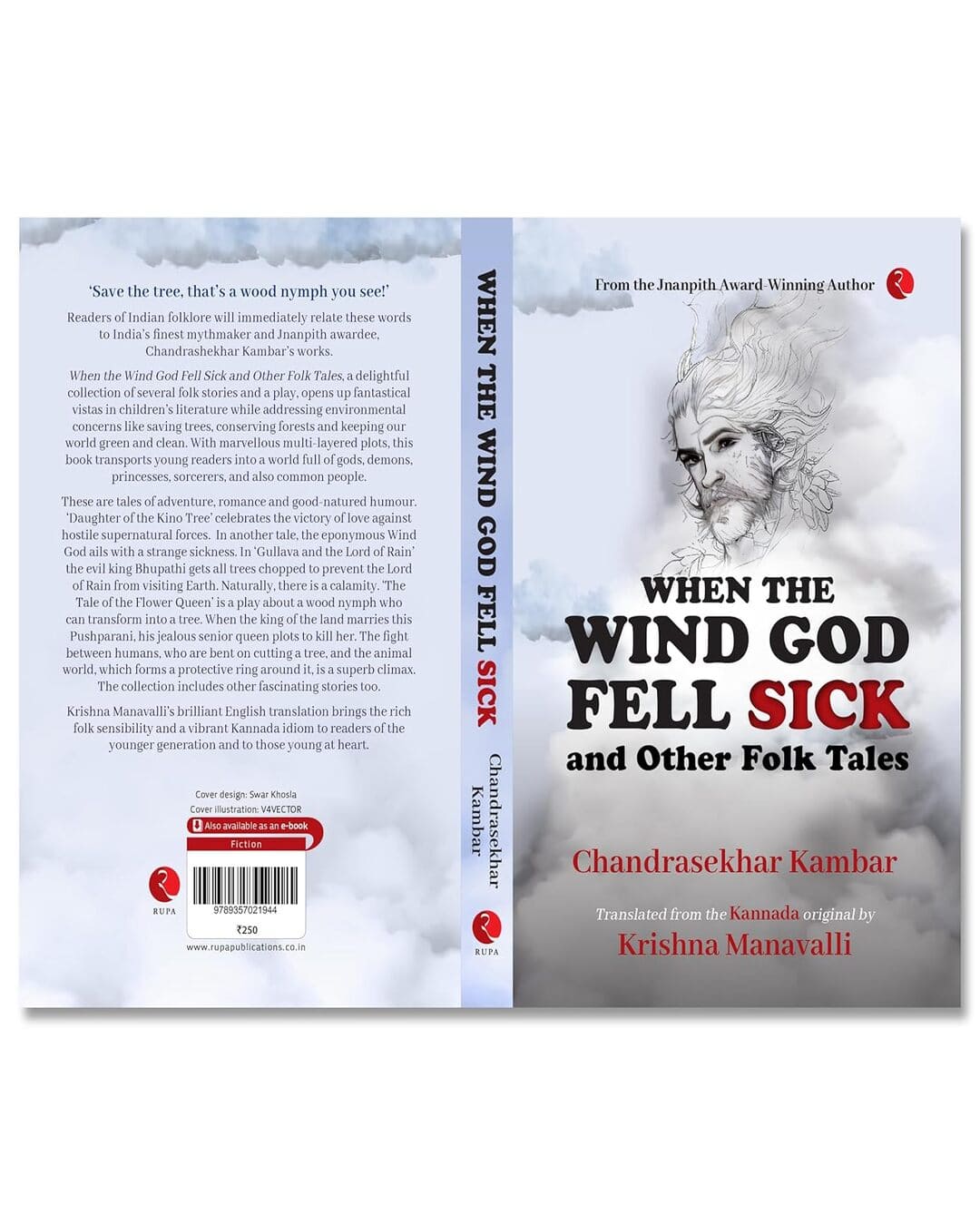 When The Wind God Fell Sick And Other Folk Tales by Krishna Manavalli Chandrasekhar Kambar  [Paperback]
