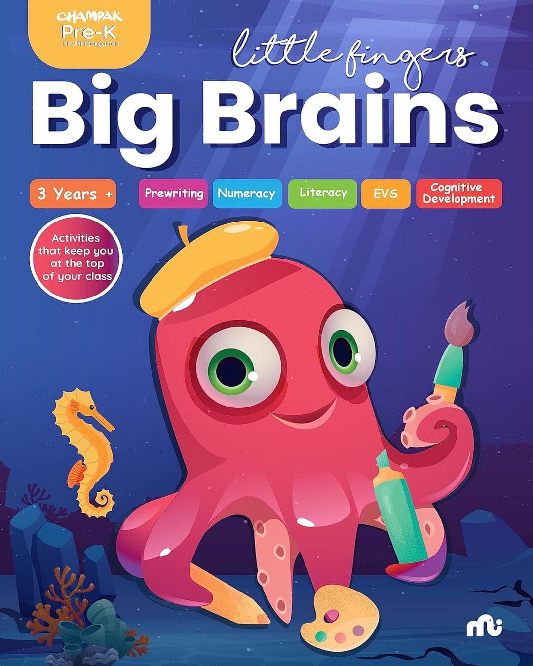 Little Fingers Big Brains(champak Pre-k) [Paperback]