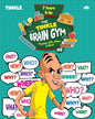 The Tinkle Brain Gym Vol2  : Puzzles, DIYs, Jokes & More! [Paperback]