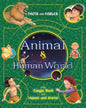 Facts And Fables: Animal And Human World by Moonstone [Paperback]