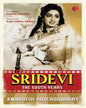 Sridevi : The South Years by Amborish Roychoudhury [Paperback]