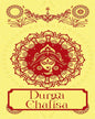 Durga Chalisa: दुर्गा चालीसा [Premium Hardbound Edition]- (In English and Hindi) by Sanskriti Press [Hardcover]