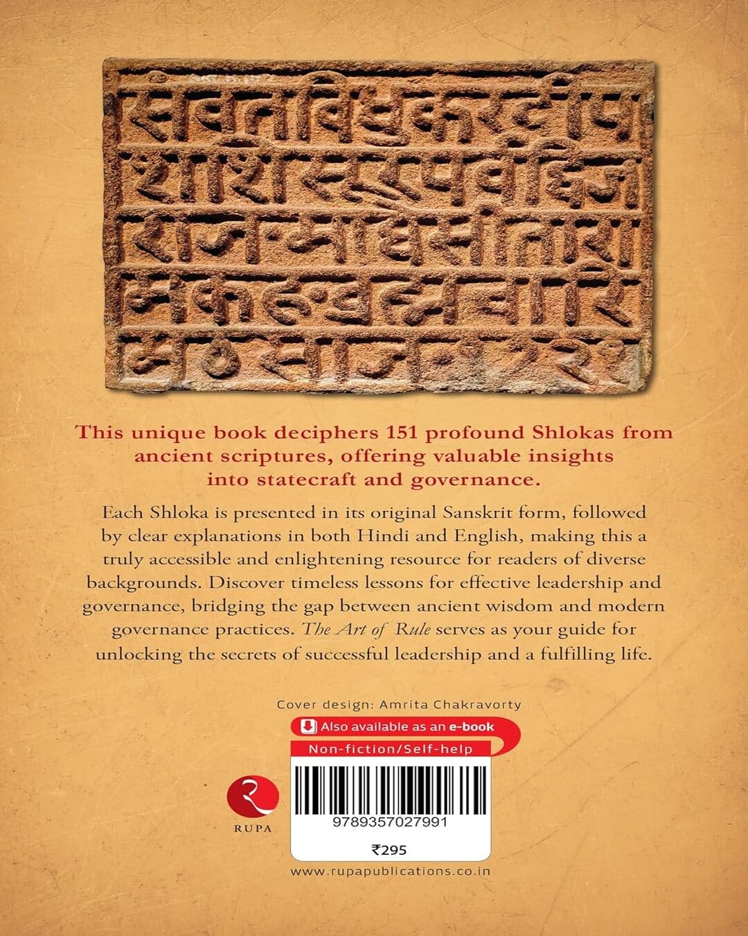 The Art of Rule : 151 Shlokas on Good Governance and Statecraft: Embracing Ancient Wisdom in Sanskrit, Hindi and English by Deepali Vasishtha  [Paperback]