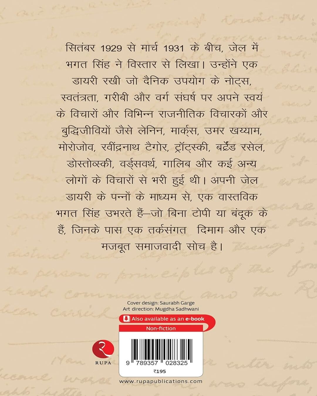 Jail Diary Of Bhagat Singh (hindi)  by Bhagat Singh [Paperback]