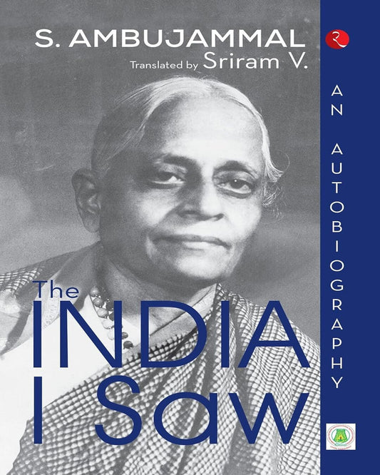 The India I Saw : An Autobiography by S. Ambujammal  [Paperback]