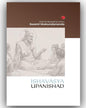 Ishavasya Upanishad by Swami Mukundananda [Hardcover]