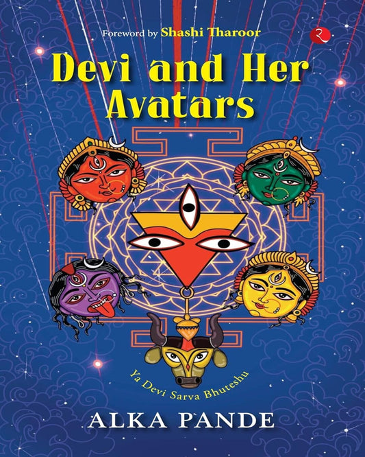 Devi And Her Avatars by Alka Pande [Paperback]