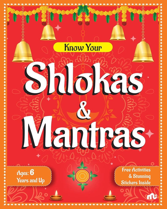 Know Your Shlokas & Mantras by Rupa Publications India [Paperback]