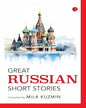 Great Russian Short Stories by Mila Kuzmin [Paperback]