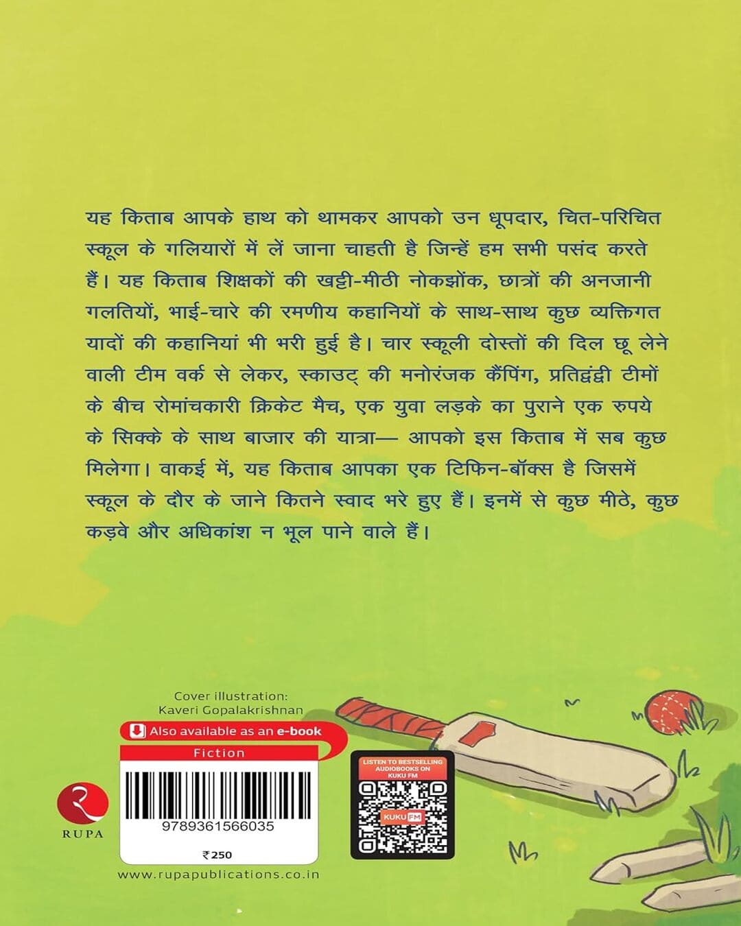 The Whistling School Boy And Other Stories Of School Life  by Ruskin Bond (Hindi) [Paperback]