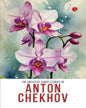 The Greatest Short Stories Of Anton Chekov by Anton Chekhov [Paperback]