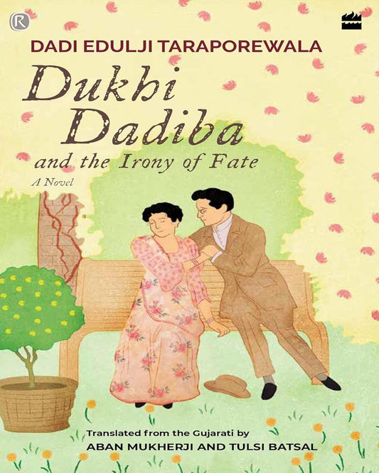Dukhi Dadiba And The Irony Of Fate by Dadi Edulji Taraporewala [Paperback]