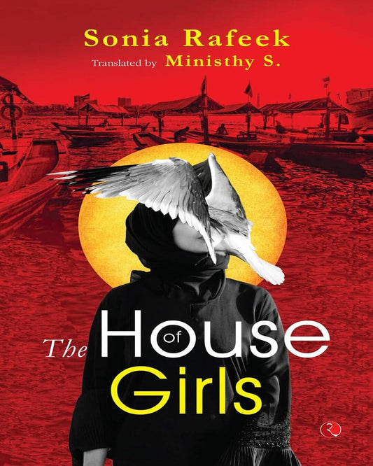 The House Of Girls by Sonia Rafeek [Paperback]