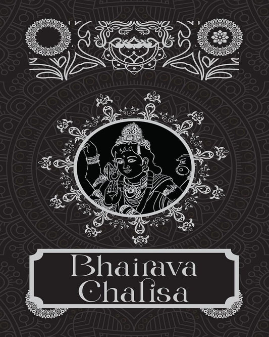 Bhairava Chalisa [Premium Hardbound Edition] (In English and Hindi) by Sanskriti Press [Hardcover]