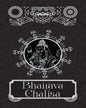 Bhairava Chalisa [Premium Hardbound Edition] (In English and Hindi) by Sanskriti Press [Hardcover]