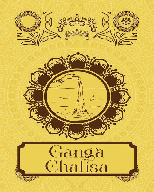 Ganga Chalisa (In English and Hindi)- (Religious / Spiritual / Chalisa / Mantra Books) by Sanskriti Press [Hardcover]