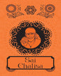 Sai Chalisa by Sanskriti Press [Hardcover]