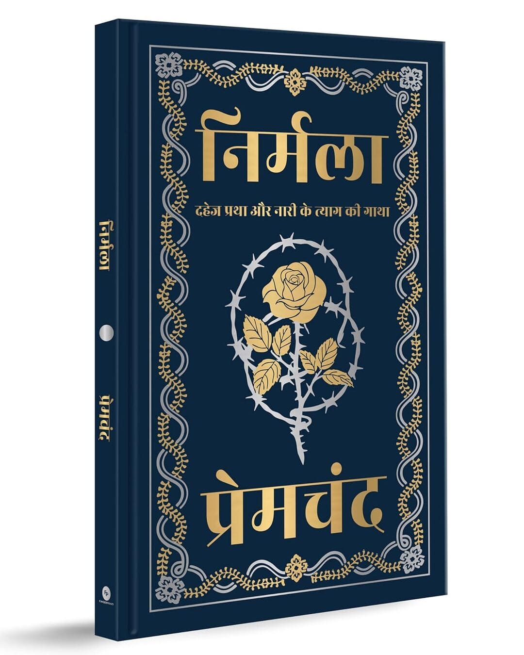 Nirmala (Hindi) (Deluxe Hardbound Edition) by Premchand [Hardcover]