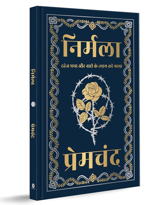 Nirmala (Hindi) (Deluxe Hardbound Edition) by Premchand [Hardcover]