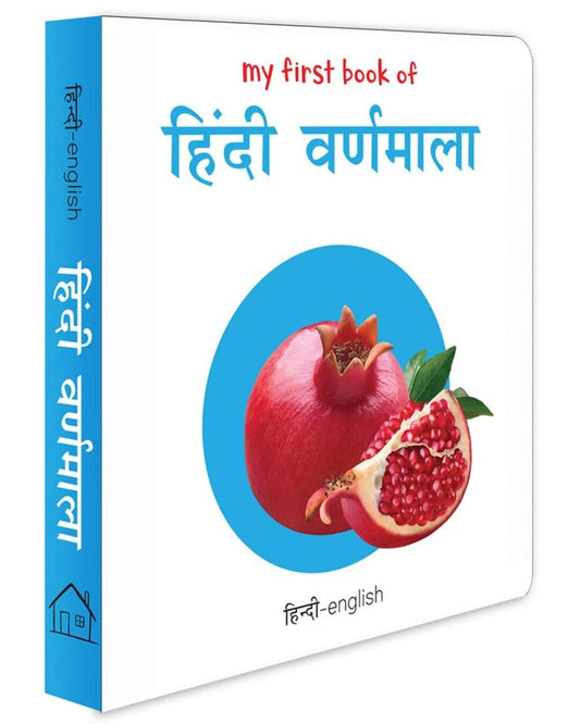 My First Book Of Hindi Varnmala (English - Hindi): Bilingual Board Books For Children by Wonder House Books [Board Book]