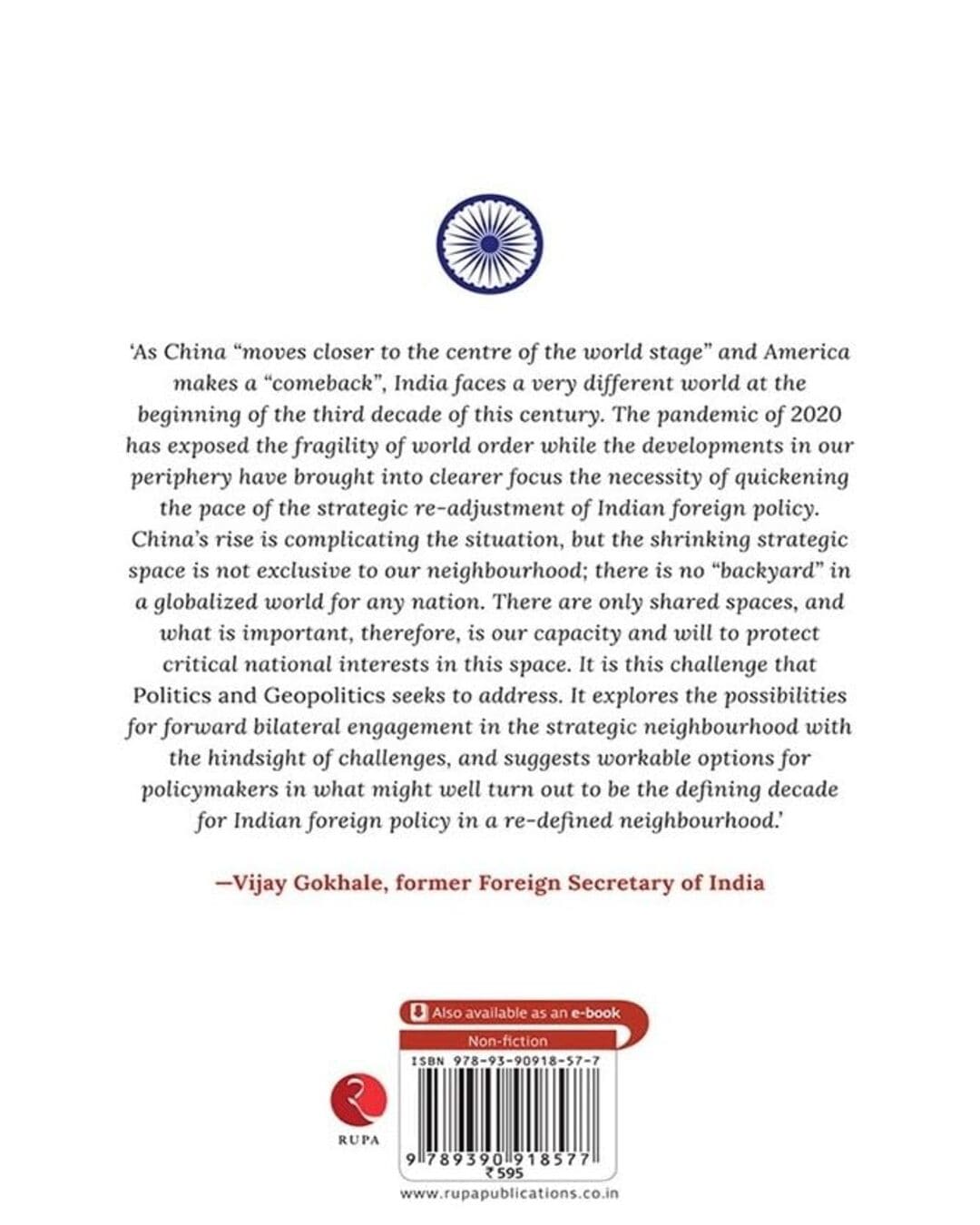 Politics And Geopolitics by Harsh V. Pant [Hardcover]