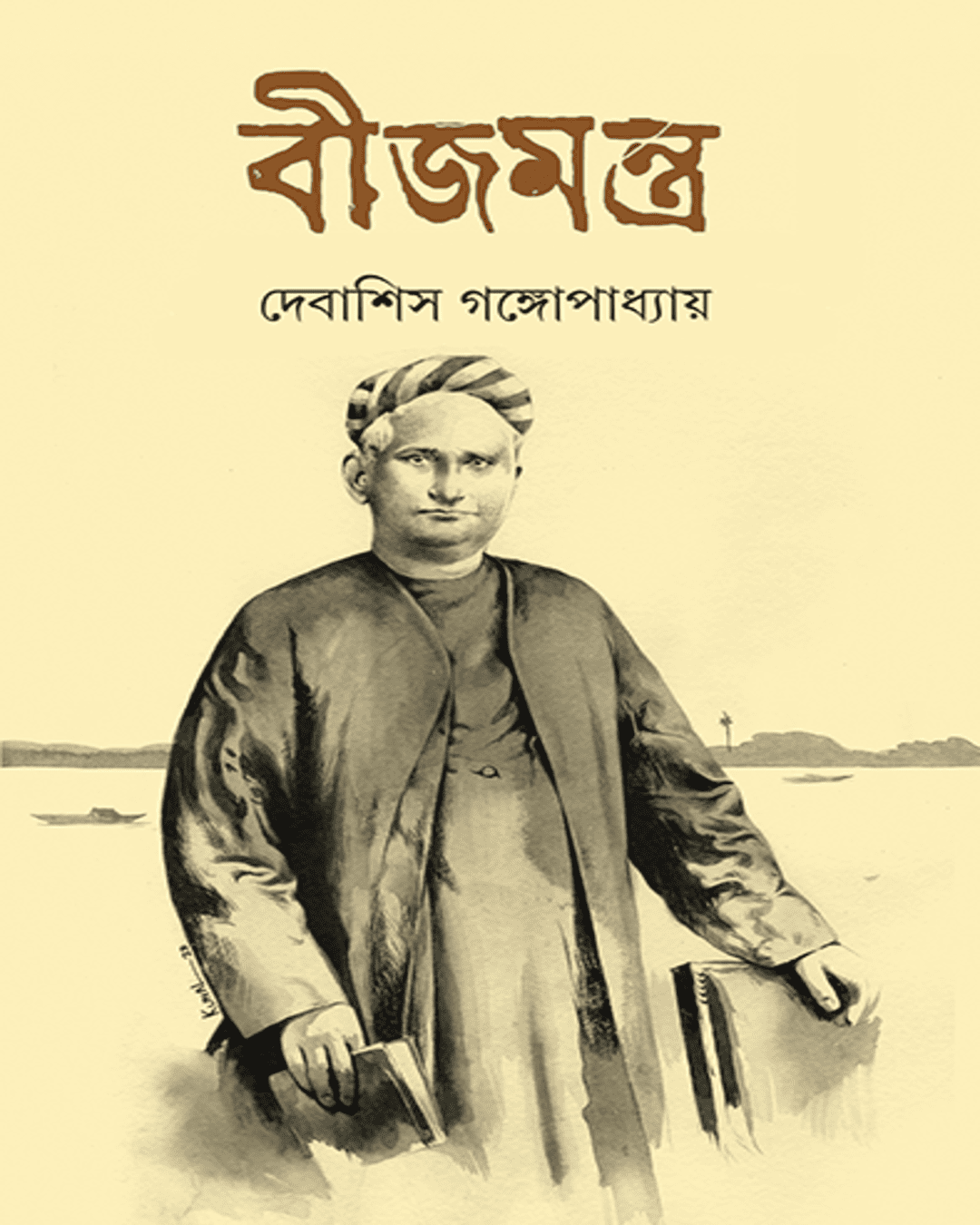 Bijmantra by Debashis Gangopadhyay [Hardcover] - versoz.com