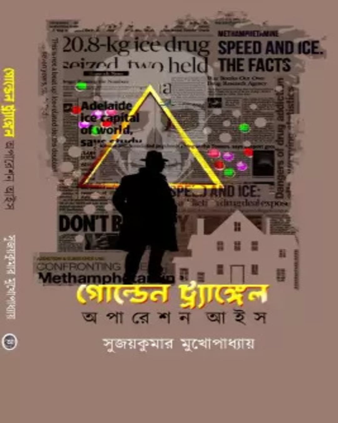 Golden Triangle Operation Ice by Sujoy Kumar Mukhopadhyay [Hardcover] - versoz.com