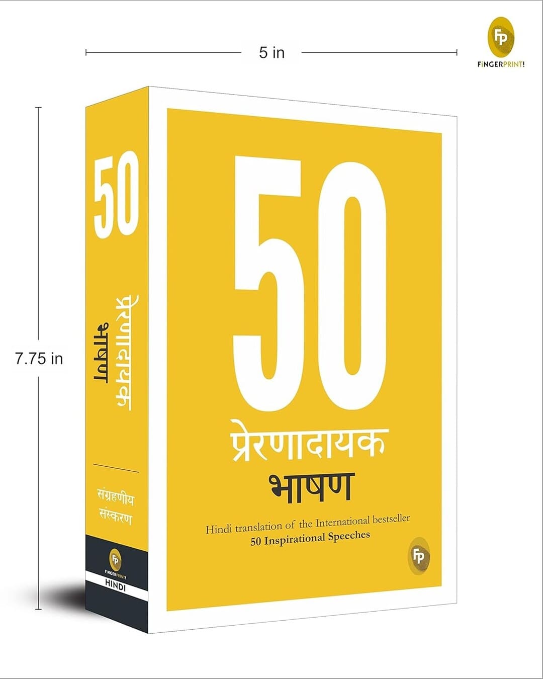 50 Inspirational Speeches (Hindi) [Paperback]