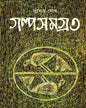 Galpasamagra 3 by Subodh Ghosh [Hardcover] - versoz.com