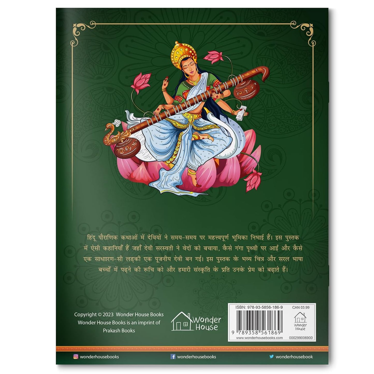 Devis: Illustrated Story Book For Children in Hindi by Wonder House Books [Paperback]