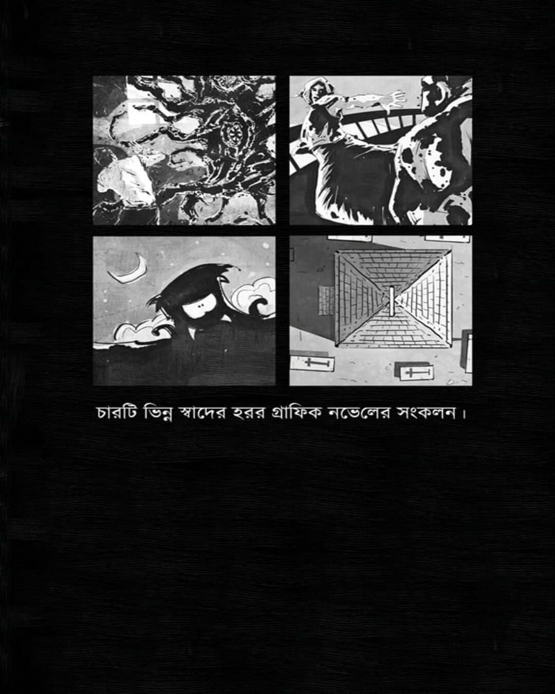 Horror Graphic Novel by Saptarshi Dey [Paperback] - versoz.com