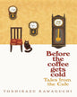 Tales from the Cafe by Toshikazu Kawaguchi [Paperback] - versoz.com